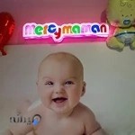 سیسمونی مرسی مامان