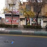 سیسمونی وروجک