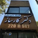 تابلوسازى پايدار