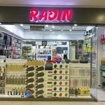 موبایل رادین