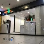 فروشگاه اینترنتی آریزون