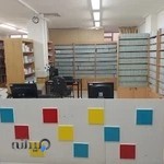 آموزشگاه زبان نسل فردا