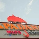 مرکز تخصصی آیلتس کرج