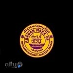 فروشگاه آرایشی