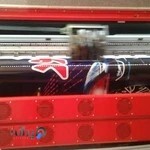 چاپخانه دیجیتال ظهرابی