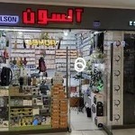 فروشگاه لوازم جانبی موبایل سبز فروشگاه سبز