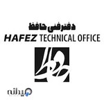 دفتر فنی حافظ