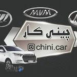 تعمیرگاه خودرو های چینی