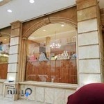 شیرینی سرای جامعی