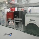 چاپ و تبلیغات قلم طلا