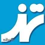 گروه شركتهای تراز سامانه