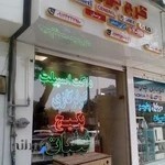 کرج بوران ( فروشگاه کولر گازی و داکت اسپلیت )