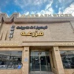 فروشگاه تجهیزات کابینت مزرعه