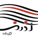 آموزشگاه موسیقی آرنیک