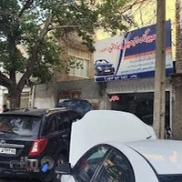 تعمیرگاه اتومبیل یزدانی