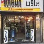 فروشگاه موسوی