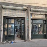 صنایع دستی تعاونی ما