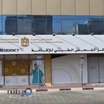 اکستنشن تهرانی