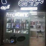 موبایل آسوری