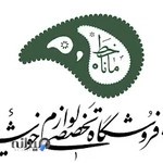Manakhat Calligraphy Shop