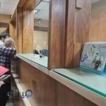 دفتر پلیس+۱۰