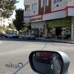 داروخانه دامپزشکی آریا