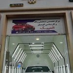 تشخیص رنگ و کارشناسی خودرو المپیک