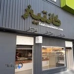 بوفه كانتينر