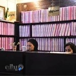 مرکز مشاوره ستاره ایرانیان