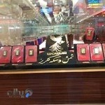 بورس سکه گلریز