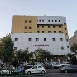 بیمارستان انصاری