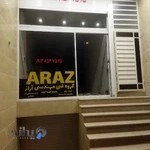 گروه فنی مهندسی آراز