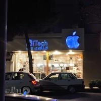 اپل استور فناوری من