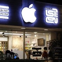 اپل استور آیتم