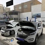 هیوندای سرویس