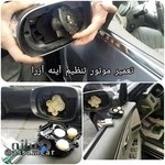 تعمیرگاه هیوندای - 201 جمهوری