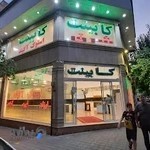 فروشگاه کابینت شرق