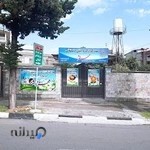 مرکز پیش دبستانی و مهدکودک مهرمادر