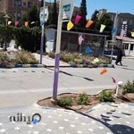 بیمارستان حضرت فاطمه زهرا(س) کرمان