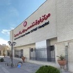 بیمارستان راضیه فیروز