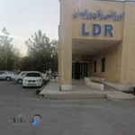 بیمارستان افضلی پور