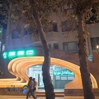 شنوایی سنجی مهرآوا