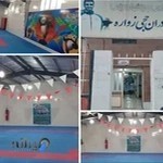 آکادمی برادران حجی زواره