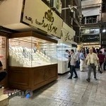 طلا و جواهر صدف