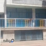 پیش دبستان و دبستان غیردولتی پسرانه راه زندگی