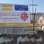 نمایندگی کانون فرهنگی آموزش(قلم چی)