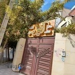 سالن زیبایی آنیل