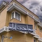 سالن زیبایی سعادت آباد