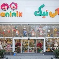 اسباب بازی بانی نیک