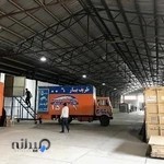 انبار کانتینری تهران دپو